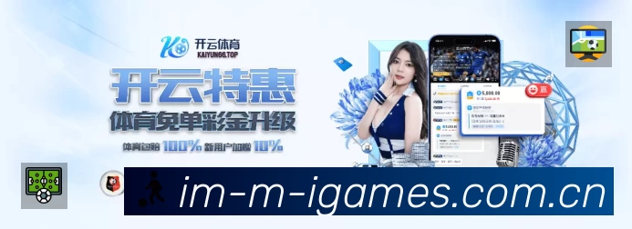 体育平台欢迎图